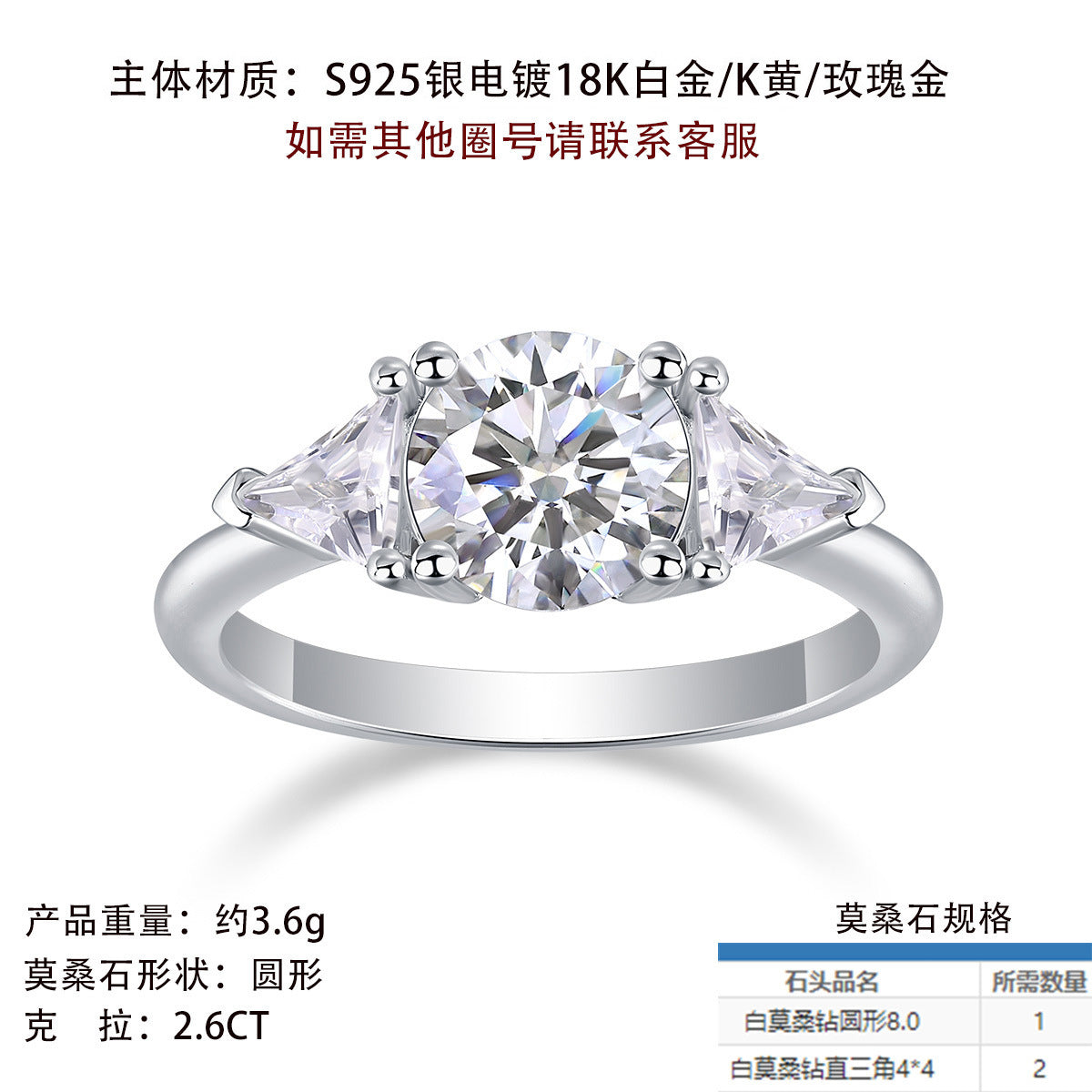 热销新款S925银莫桑石指婚礼戒指时尚轻奢女戒戒圈指环