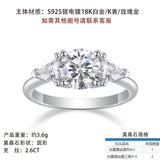 热销新款S925银莫桑石指婚礼戒指时尚轻奢女戒戒圈指环