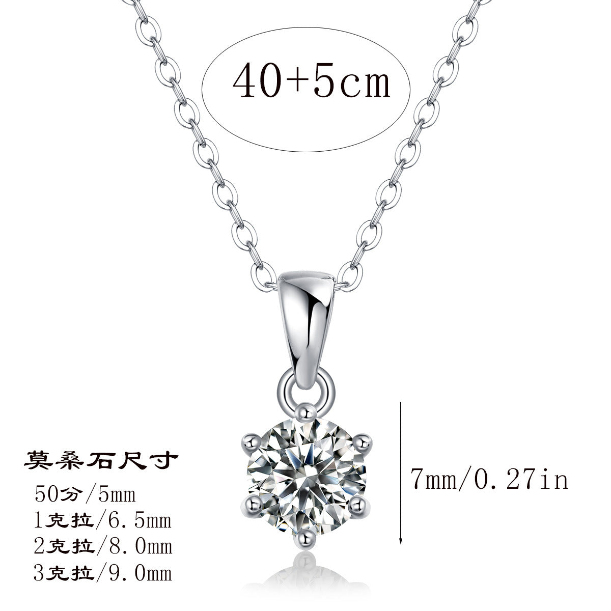 6爪925纯银莫桑石项链时尚流苏网红风吊坠