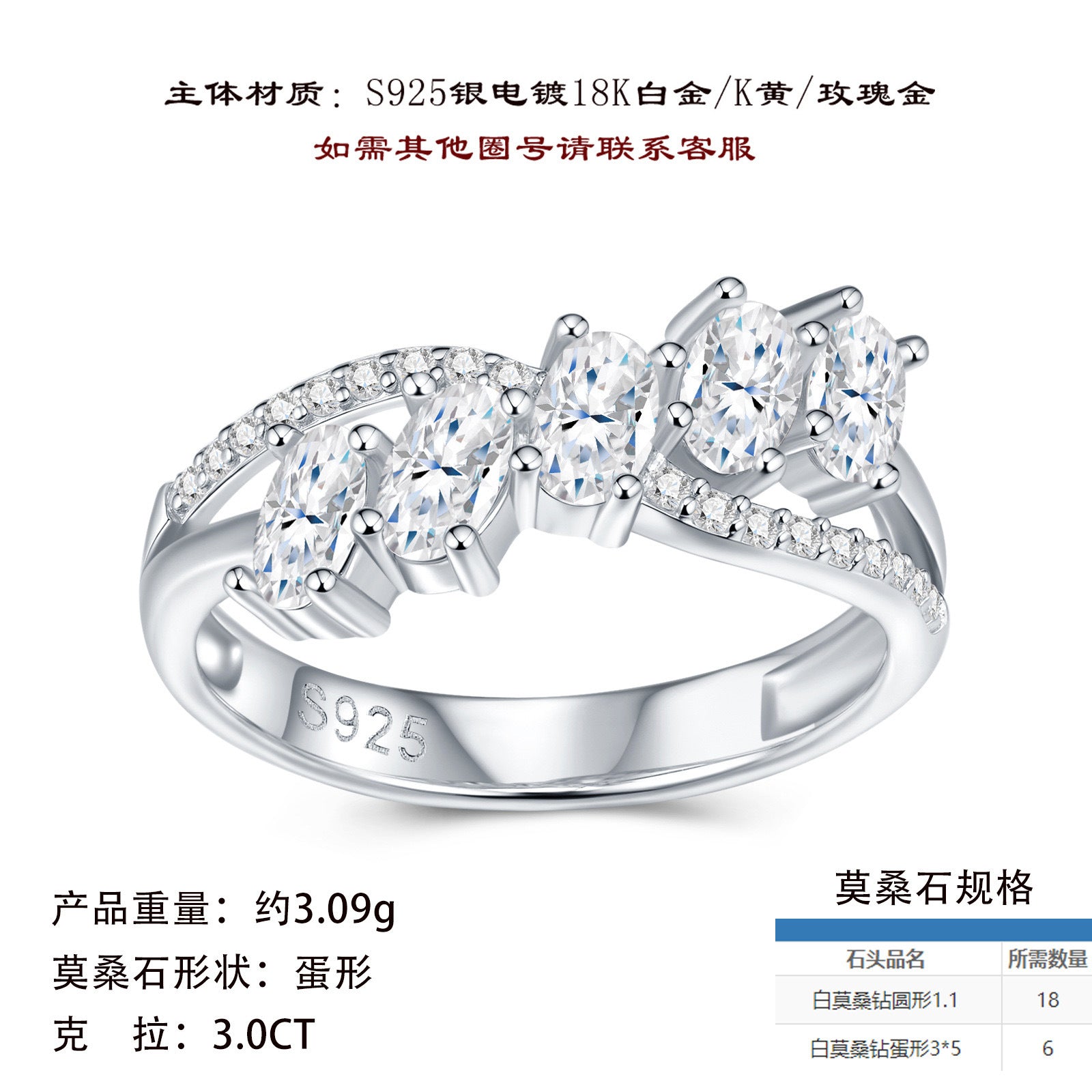 S925纯银新款简约个性莫桑石戒指时尚小众设计感指环女