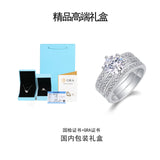 热销S925银闭口戒指3色莫桑石叠戴婚戒套戒