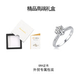 S925银莫桑石热销6爪婚戒女士时尚轻奢半壁江山戒指指圈指环