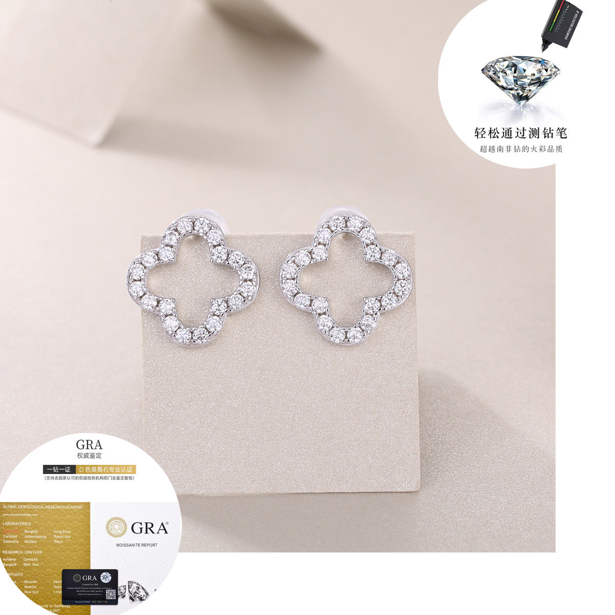 S925纯银镂空四叶草耳钉女简约气质高级轻奢镶钻锆石耳环饰品