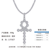 S925纯银镶嵌莫桑嘻哈吊坠个性搞怪大号夸张可穿网球链项坠