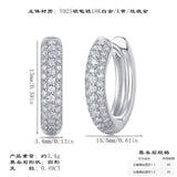 冷淡风气质小众圆圈耳扣双排莫桑石耳环饰品简约百搭耳饰女