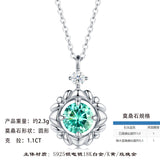 新款S925银绿色唯美花朵吊坠项链时尚简约风甜美气质锁骨链女
