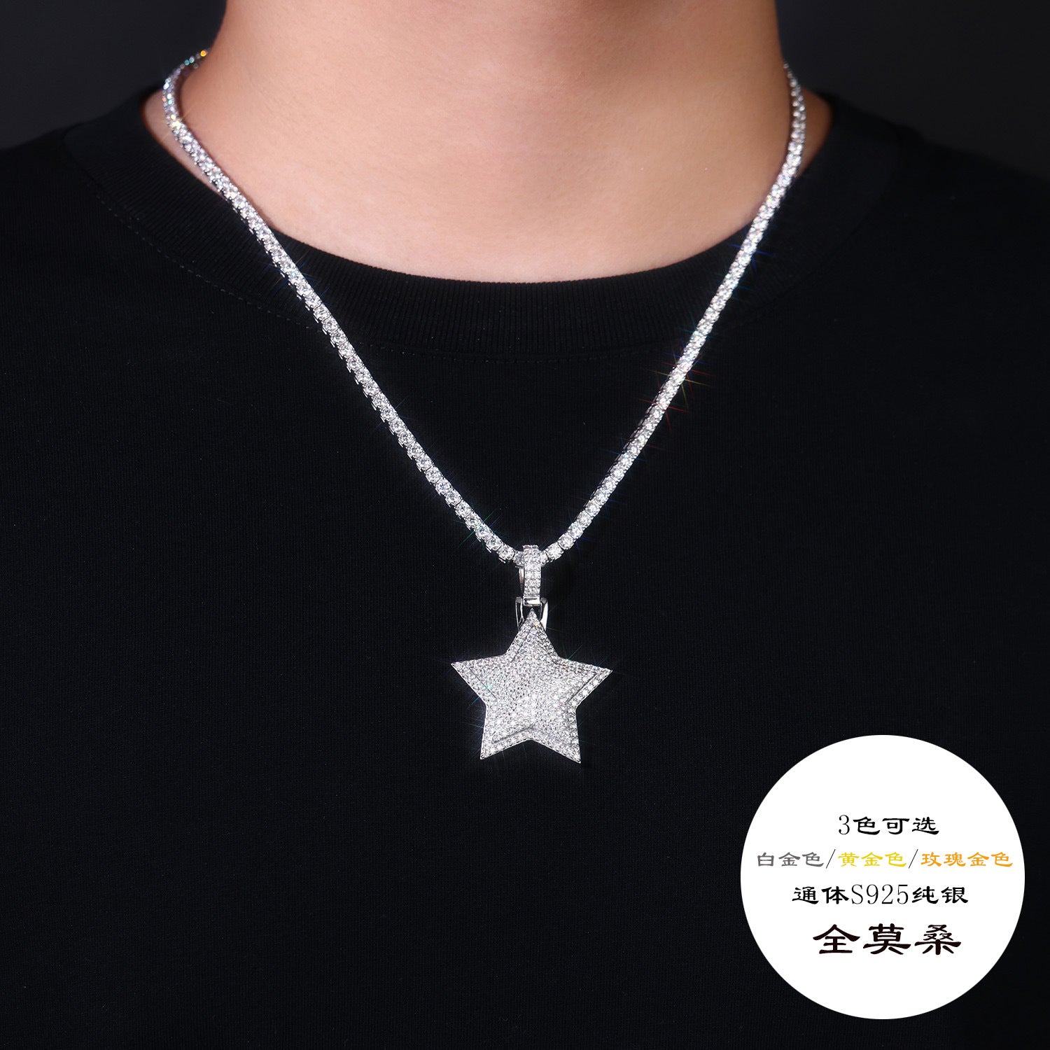 银星河新款纯银夸张通勤立体五角星系列男生嘻哈时尚吊坠