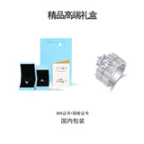 S925银精致戒指饰品莫桑石组合叠戴戒子