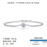 莫桑石18k铂金女士轻奢女手链