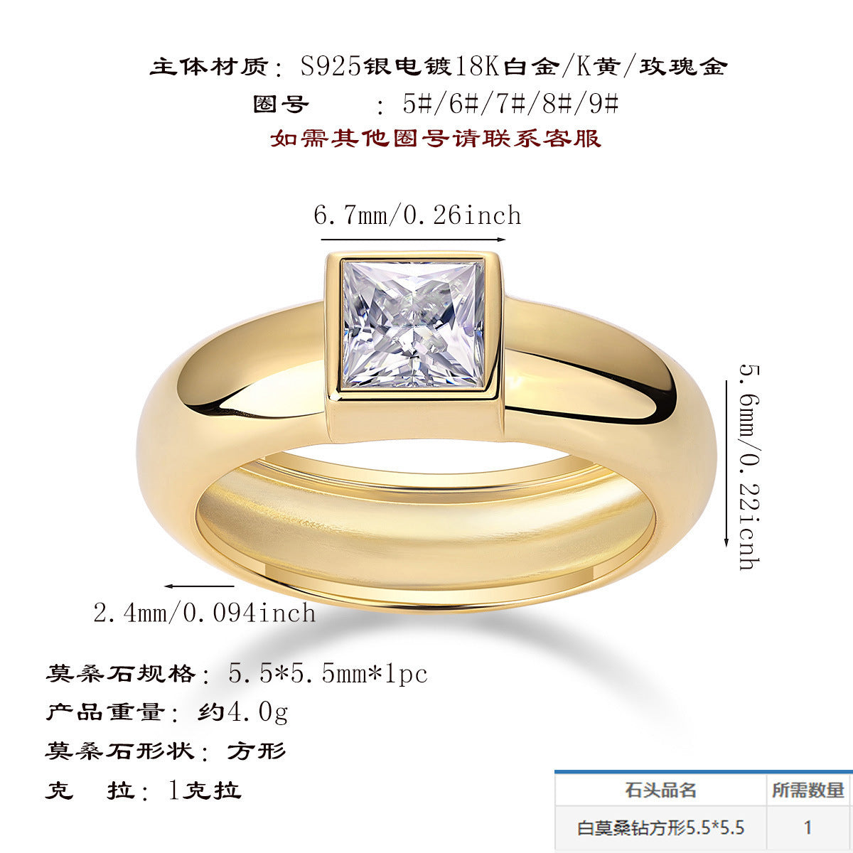 香槟星潮Etsy女戒S925银镀18k黄莫桑石指环