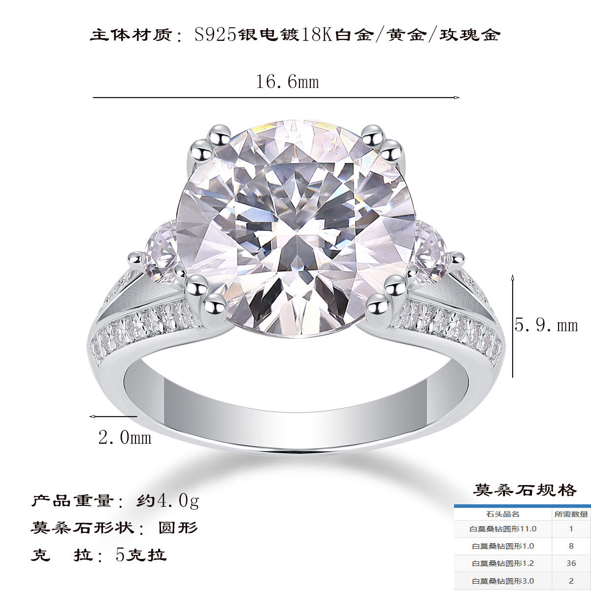 夸张新潮轻奢戒指纯银S925莫桑钻豪镶满钻贵族5克拉大钻戒指