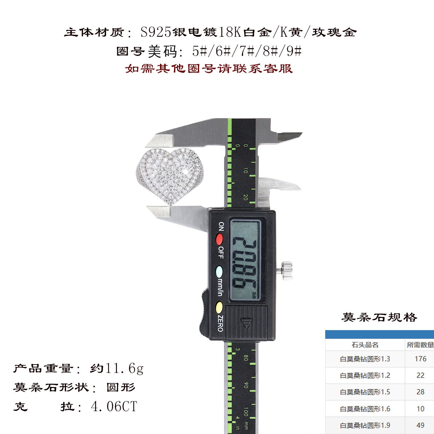 热榜莫桑石男戒配GRA S925银精工轻奢款情人节礼物嘻哈戒指