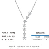 新款S925银七星项链轻奢小众百搭锁骨链生日礼物送女友