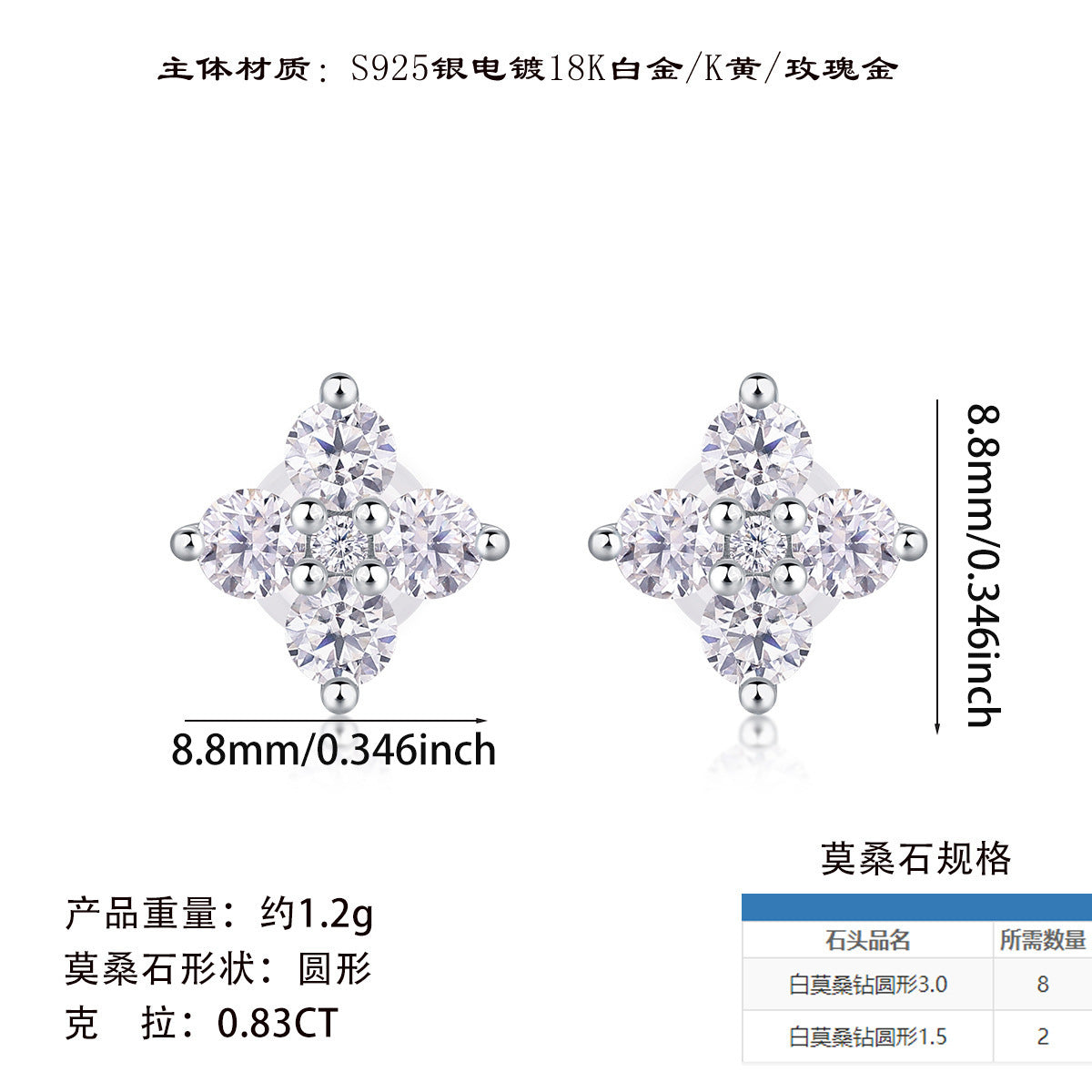 精致雪花镶莫桑石耳钉日常佩戴小众简约超闪耳骨钉