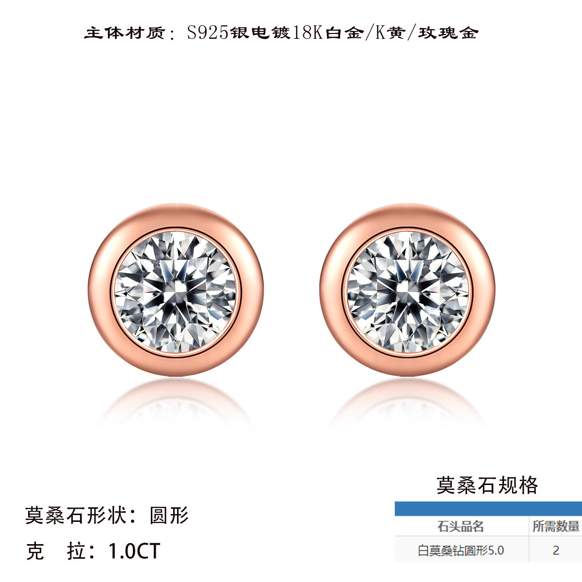 玫瑰金925纯银莫桑石单颗耳钉感知泡泡50分耳环轻奢时尚耳饰