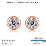 玫瑰金925纯银莫桑石单颗耳钉感知泡泡50分耳环轻奢时尚耳饰