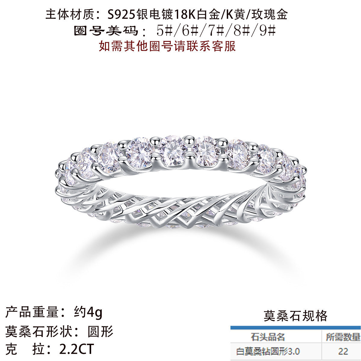 S925银个性满圈戒指莫桑石闭口纯手工制作s925银戒指女