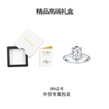 S925纯银戒指闭口鹅蛋全莫桑戒指