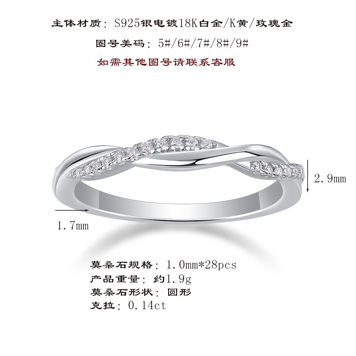扭壁闪耀璀璨高亮度925银镀金适合婚礼戒指女