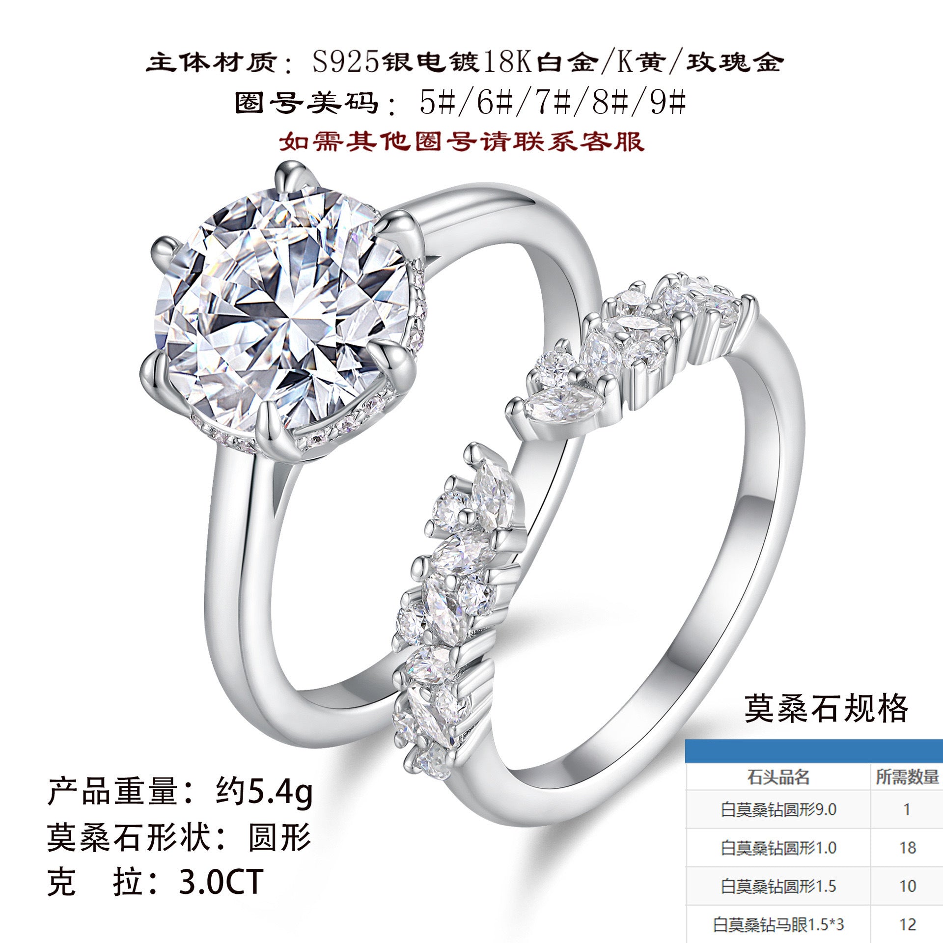 热销925纯银莫桑石椭圆轻奢时尚叠戴戒指女