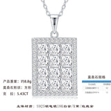 新款S925纯银方糖满钻莫桑石吊坠时尚轻奢锁骨链女