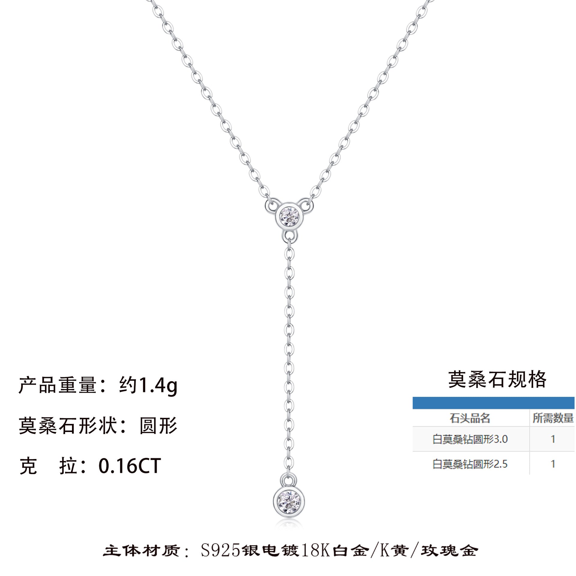 S925纯银莫桑石流苏项链简约时尚百搭吊坠女