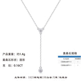 S925纯银莫桑石流苏项链简约时尚百搭吊坠女