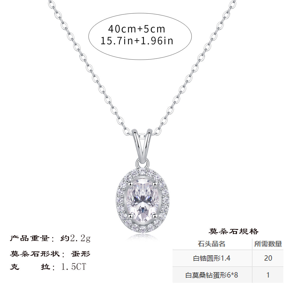 s925银莫桑石V形结婚订婚聚会吊坠项链