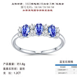 新款S925纯银蛋形蓝宝石戒指小众轻奢时尚百搭指环女款