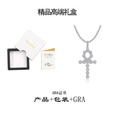 可穿网球链925银莫桑十字架吊坠 男女同款嘻哈莫桑石吊坠项链