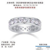 S925银莫桑石满圈指环圈戒