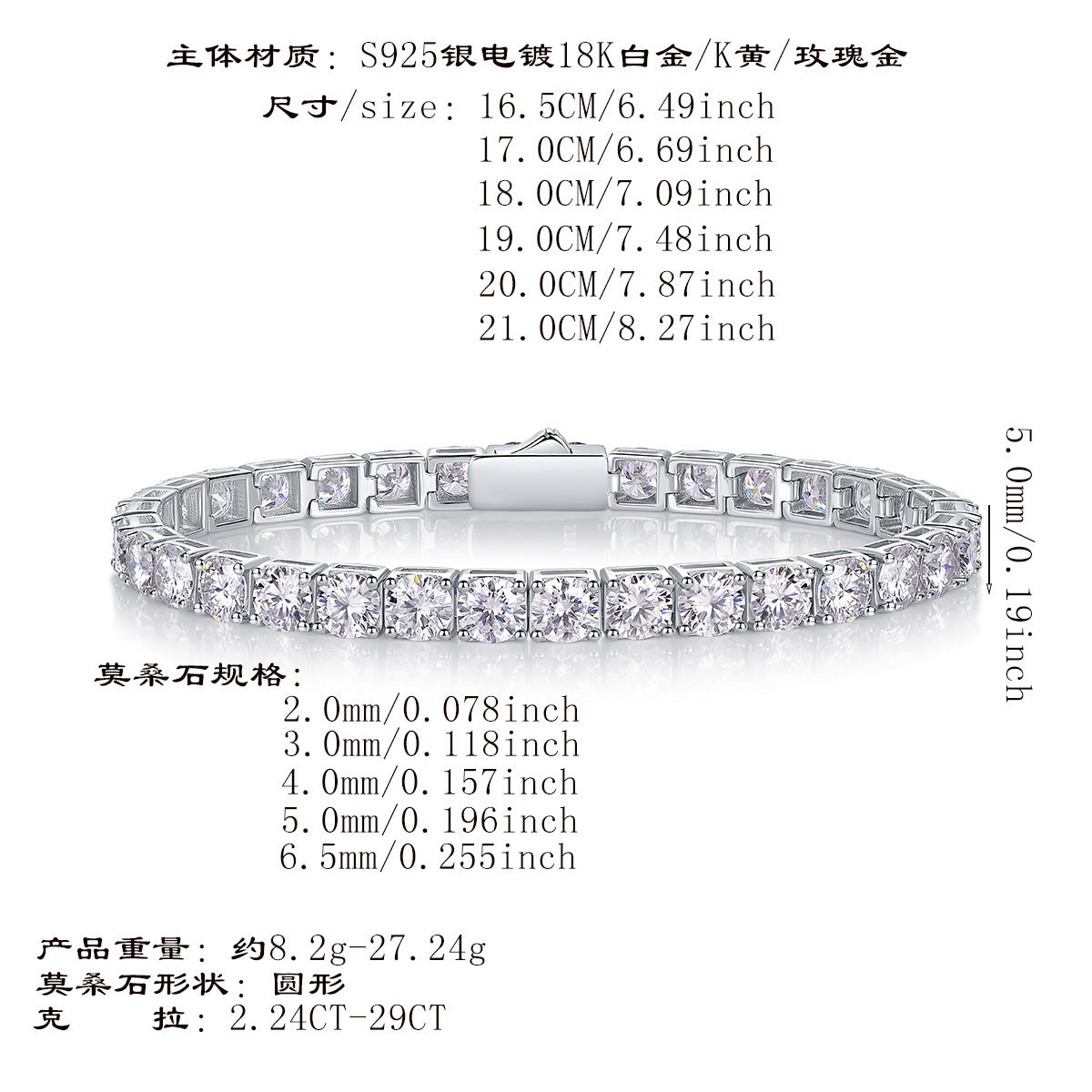 镀18k莫桑石单排链s925纯银男士女士网球手链