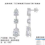 时尚风轻奢长款耳钉925純銀耳坠 热销莫桑石夸张耳坠女