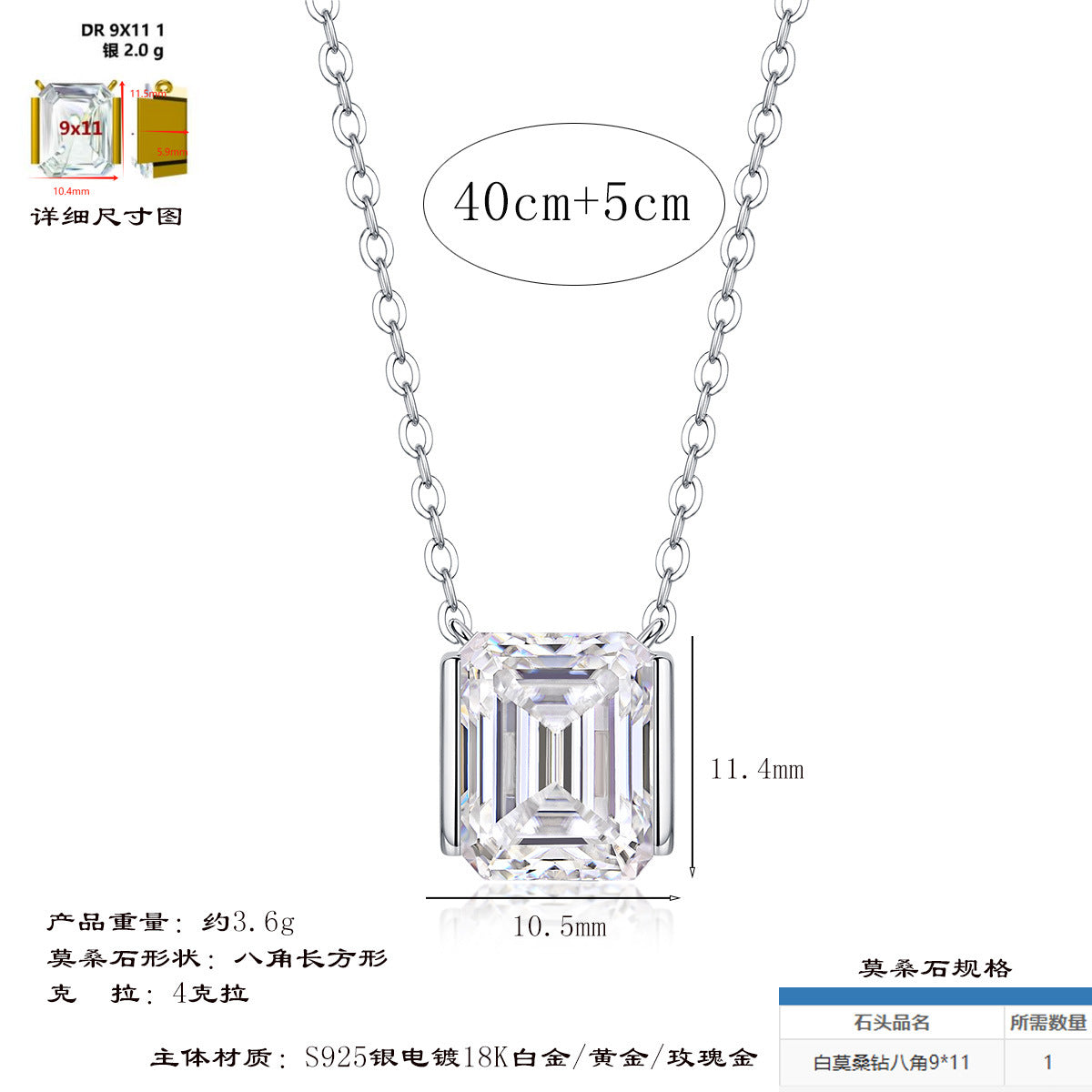 s925银祖母绿切割吊坠莫桑石女生婚礼生日吊坠项链