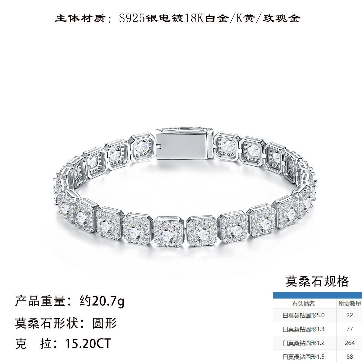 嘻哈方形S925纯银莫桑石手链轻奢时尚个性搭配饰品男女款