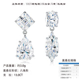 新款S925纯银莫桑石耳坠轻奢小众设计高级清冷感浪漫耳环女款