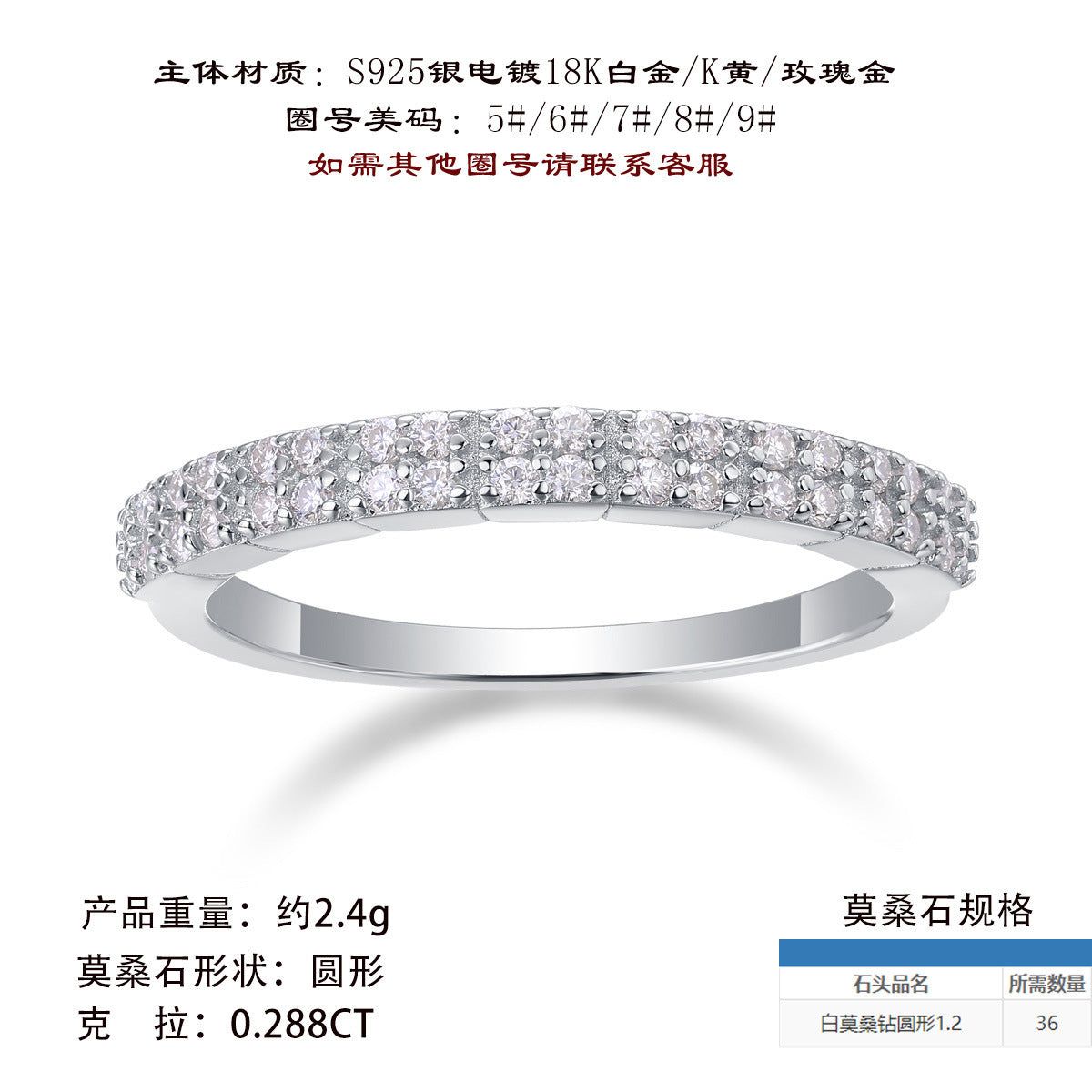 半圈戒指半圈S925指环莫桑石戒指小众戒指纯银设计感戒指