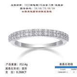 半圈戒指半圈S925指环莫桑石戒指小众戒指纯银设计感戒指