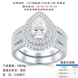 新款S925纯银水滴梨形莫桑石两层叠戴戒子轻奢戒指