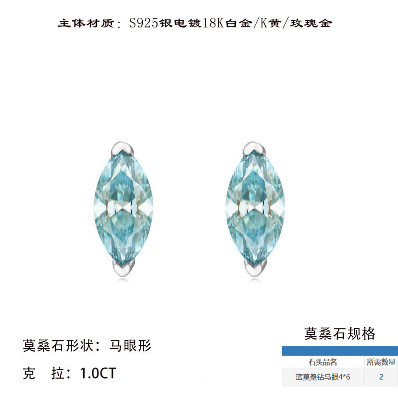 新款S925银4*6mm迷你马眼形小耳钉时尚气质耳饰女