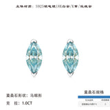 新款S925银4*6mm迷你马眼形小耳钉时尚气质耳饰女