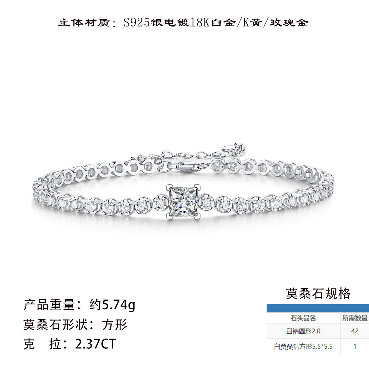 莫桑钻手鏈纯银设计小巧轻奢排钻手链 925纯银莫桑戒女士手链