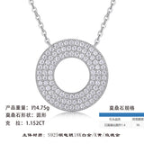 925纯银项链莫桑石轻奢时尚圆圈吊坠