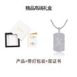 新款S925银满镶莫桑石方形吊坠时尚嘻哈夸张吊坠