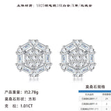 新款S925银D色莫桑石耳环简约时尚百搭方形耳饰品耳钉女