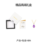 新款S925纯银水滴梨形吊坠小众简约轻奢百搭天然紫水晶项链女