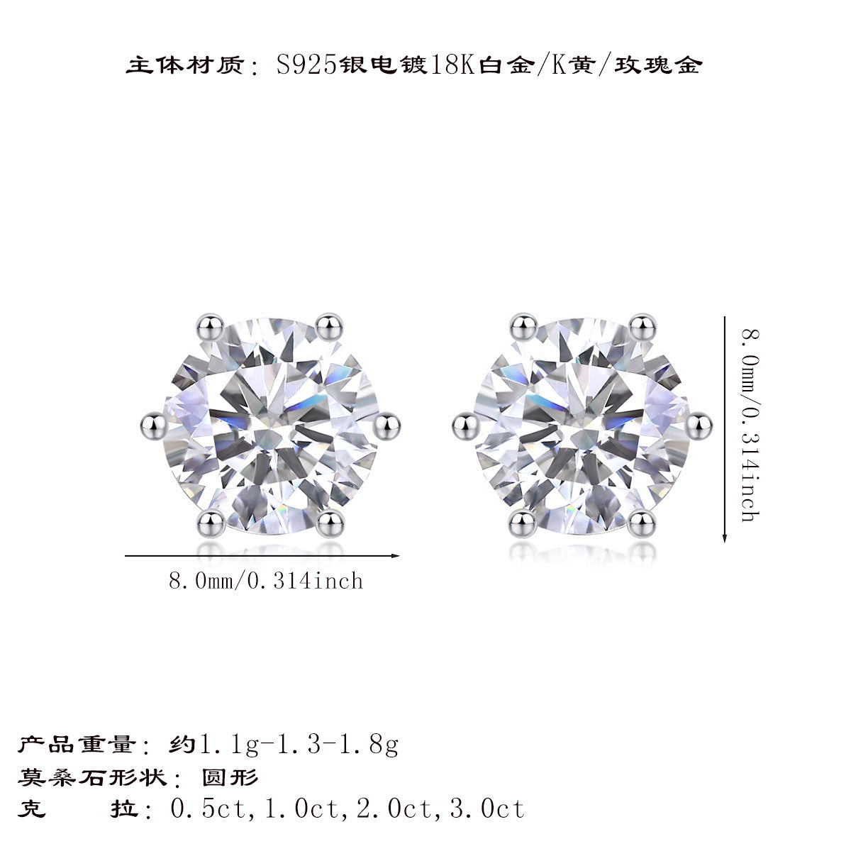耳钉纯银镶嵌莫桑石金典6爪时尚百搭耳钉女款