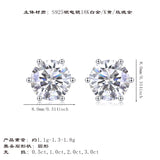 耳钉纯银镶嵌莫桑石金典6爪时尚百搭耳钉女款