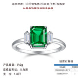 新款S925纯银经典三石款培育祖母绿戒指简约时尚培育彩宝