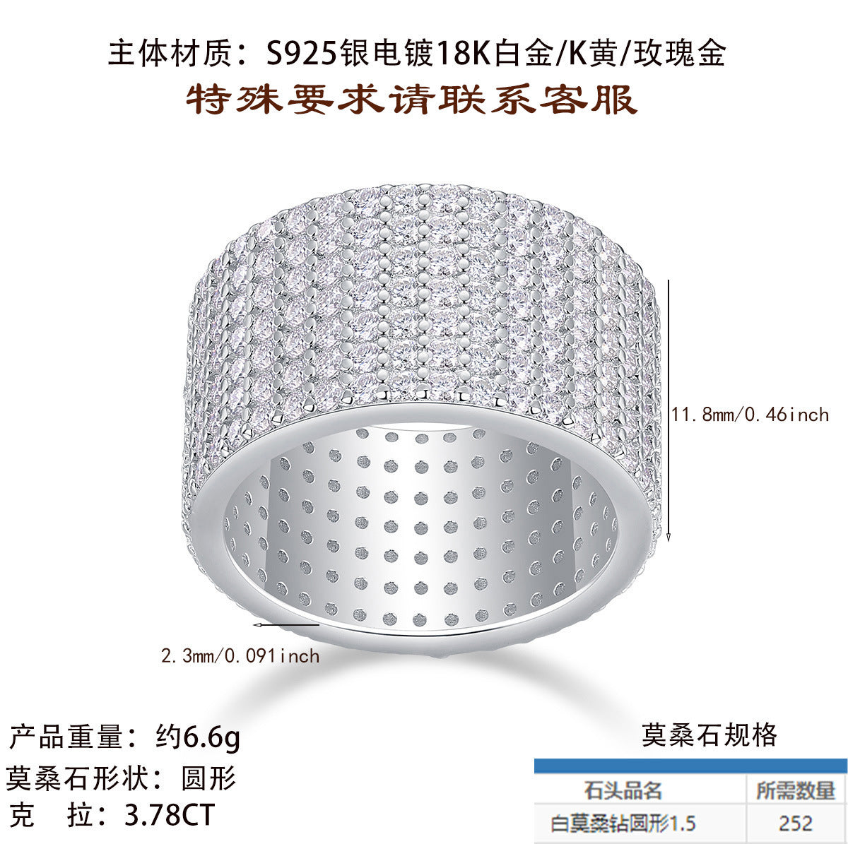 满圈豪镶纯银电镀白金豪镶戒指莫桑石闭口纯手工制作高级轻奢戒指